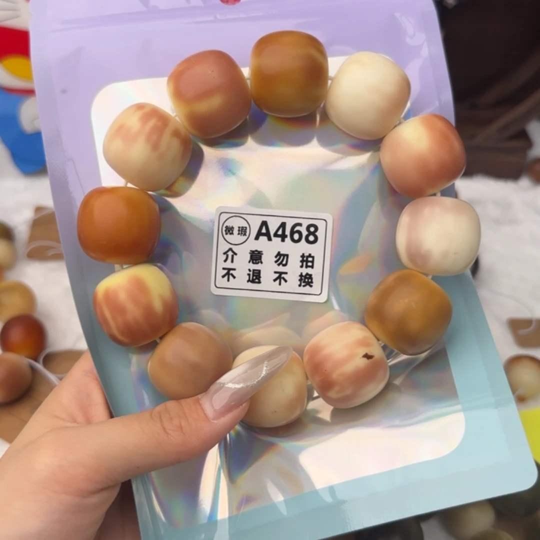 菩提根/象牙果吊坠嘎*A468