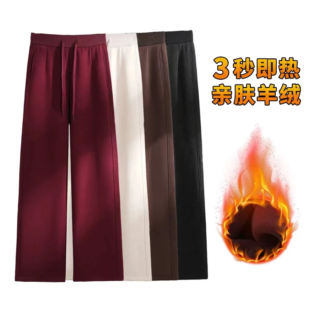 【反季清货】D588冬季澳洲糯米绒显瘦窄版高腰直筒裤裤子秋冬新款