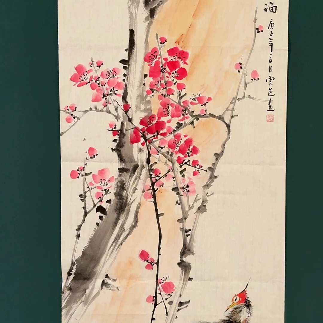 书法云邑的国画作品