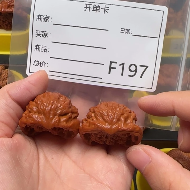 吊坠文玩核桃聚宝盆34