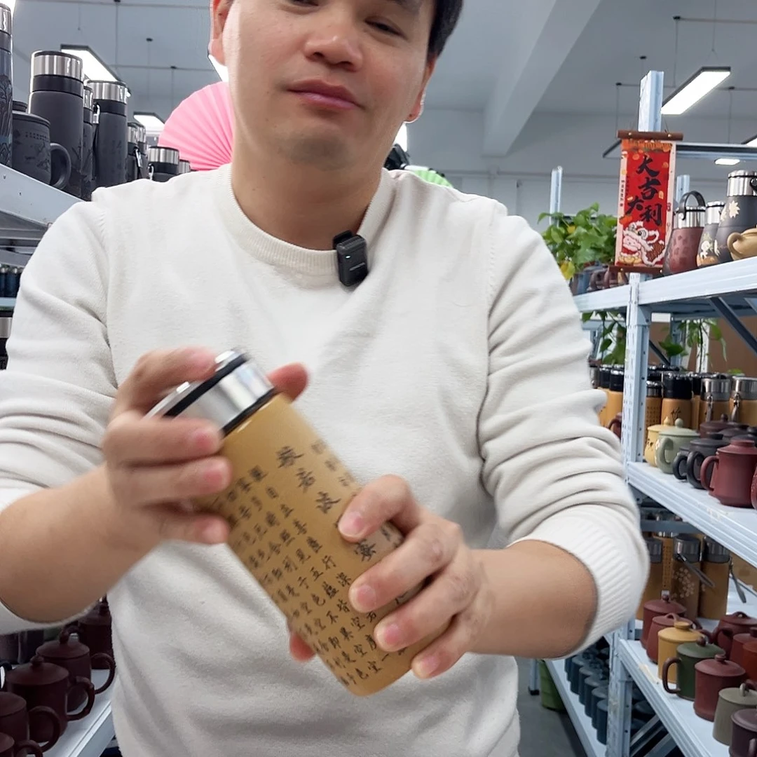 茶杯紫砂心经杯车载杯