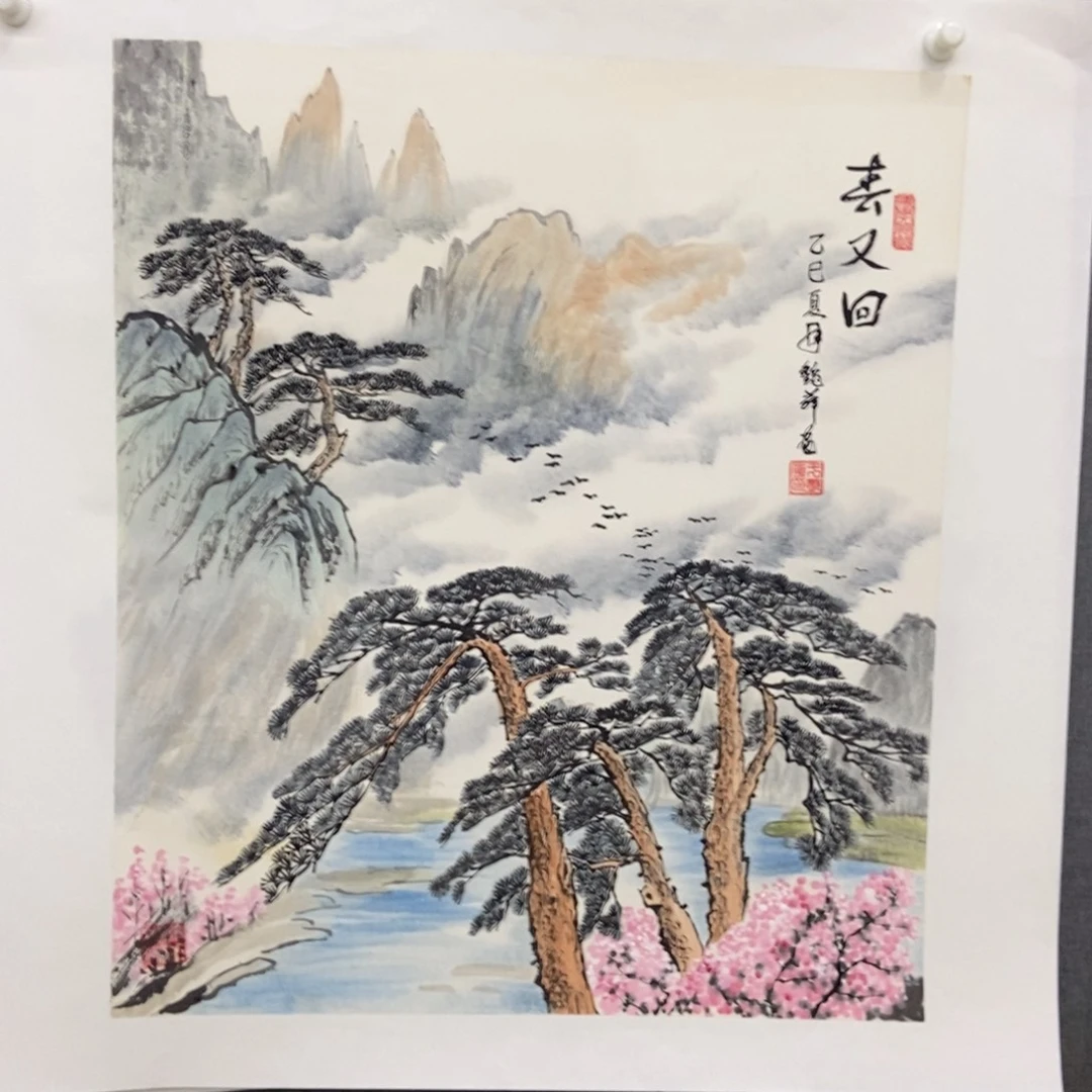 国画手写手绘作品287