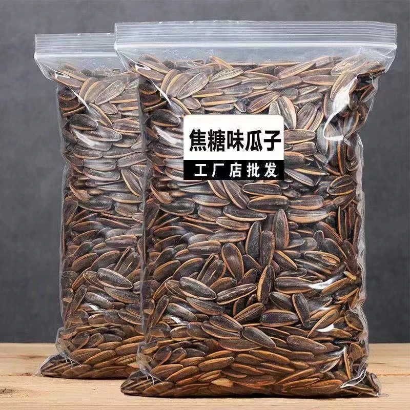 500g焦糖瓜子大颗粒瓜子休闲零食年货炒货厂家批发