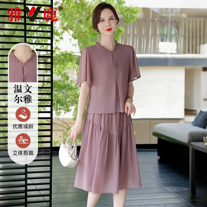 V/雅鹿中老年女装连衣裙遮肉显瘦简约2025夏季款百搭中长款连衣裙
