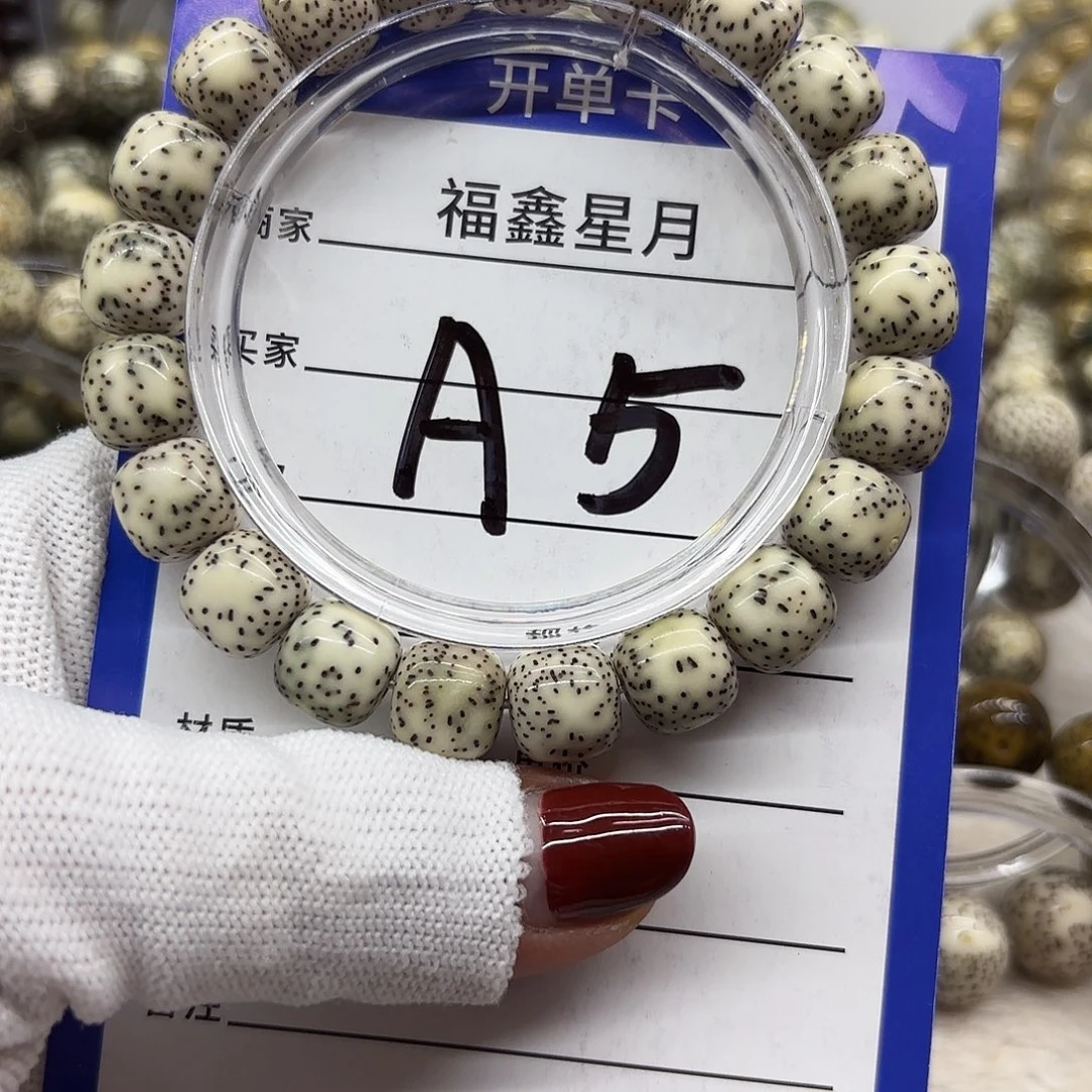 星月菩提吊坠a5//11*107999