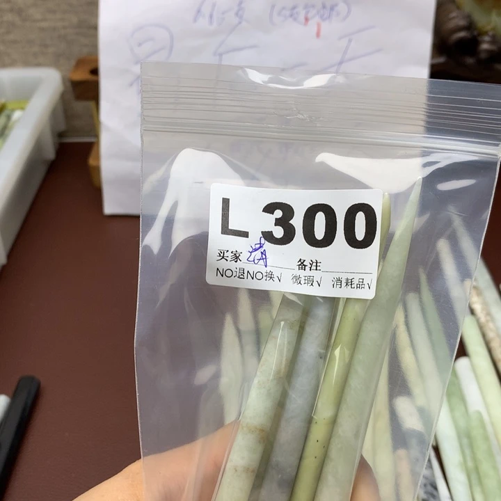 透闪石-蛇纹石玉发饰未镶嵌清****～