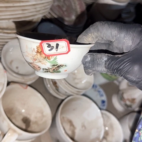 瓷片国营厂库存9.5厘米31