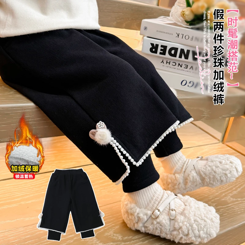 女童加绒裤子秋冬款2025新款儿童洋气冬季一体薄绒卫裤宝宝阔腿裤