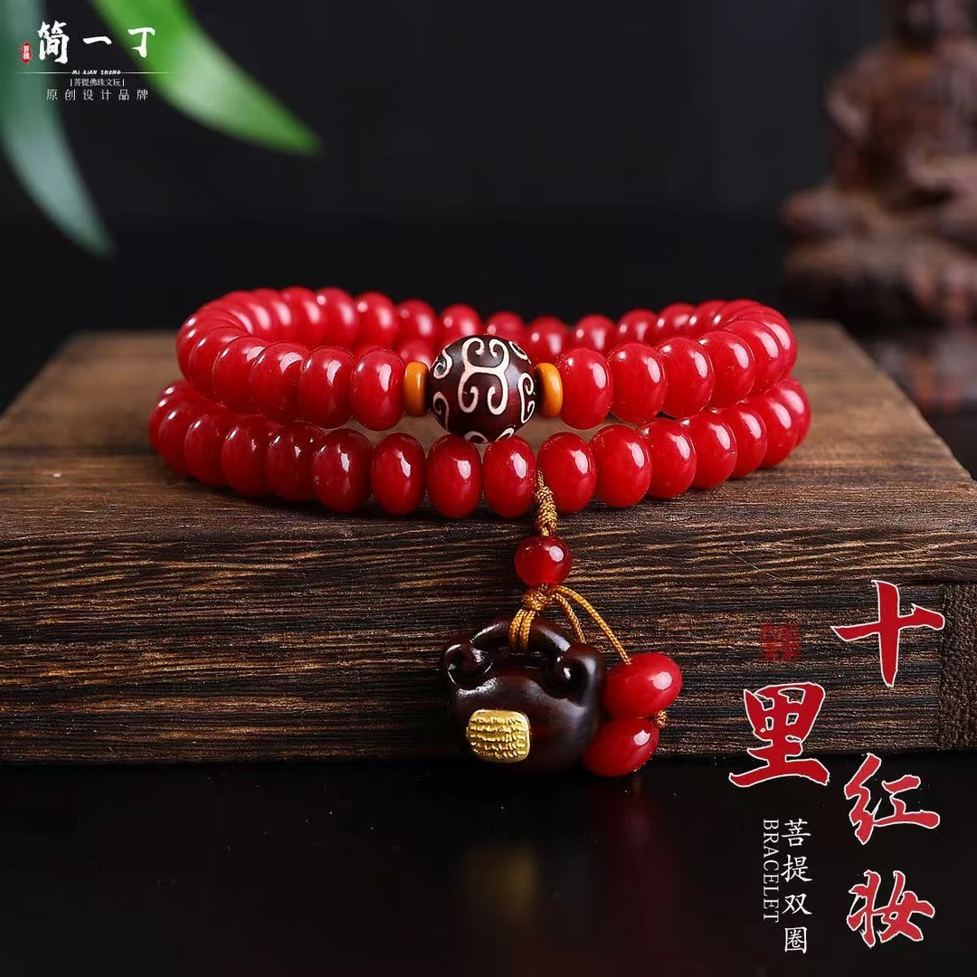 【平安喜乐】 红心菩提算盘珠双圈手持