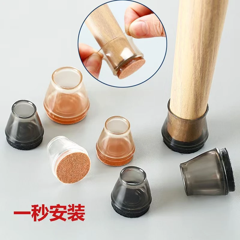 椅子脚套脚垫凳子防滑耐磨升级桌子凳子椅子凳子脚套