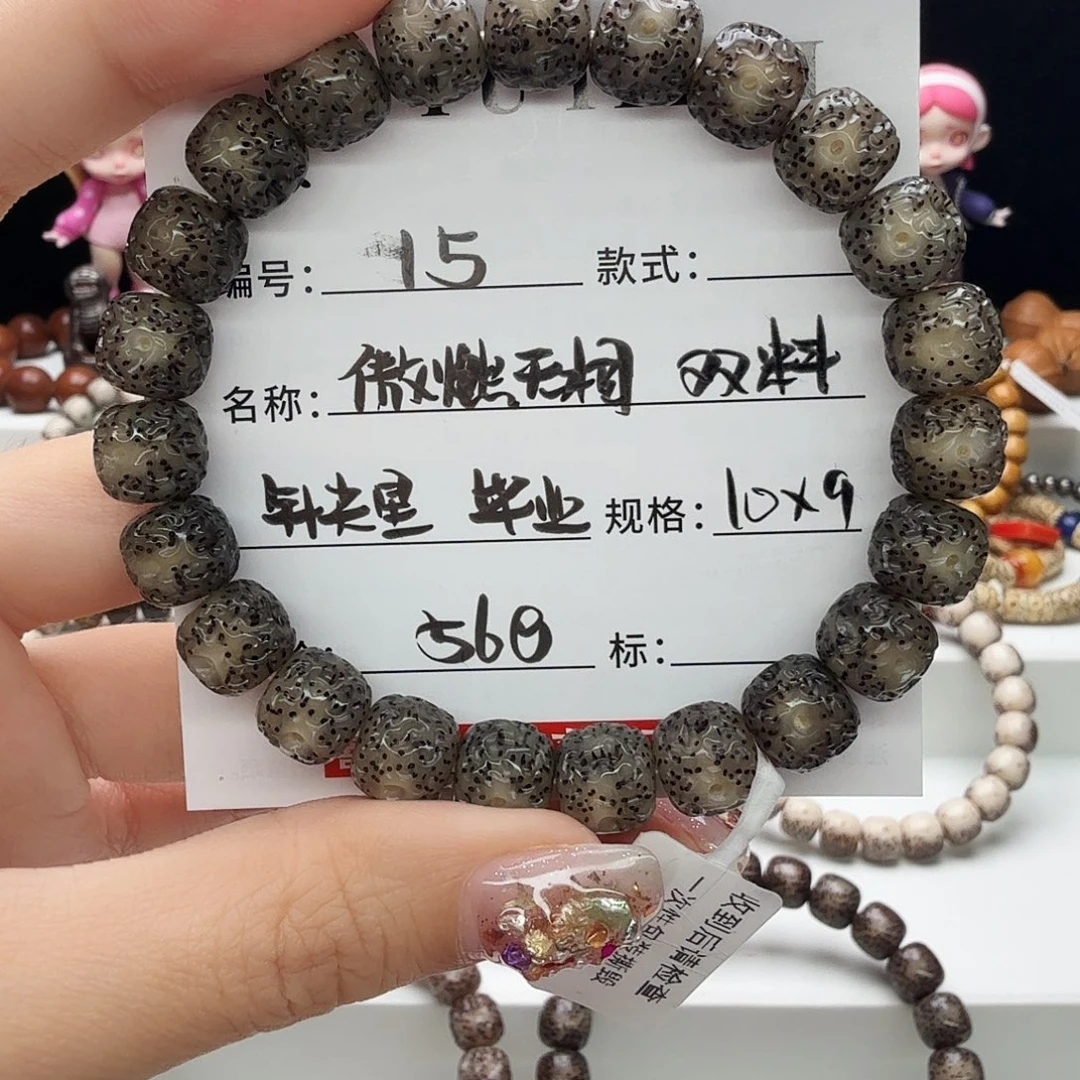 星月菩提手串星月