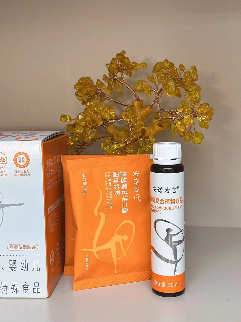 安诺为它甘油二酯固体饮料秋葵复合植物饮品套盒
