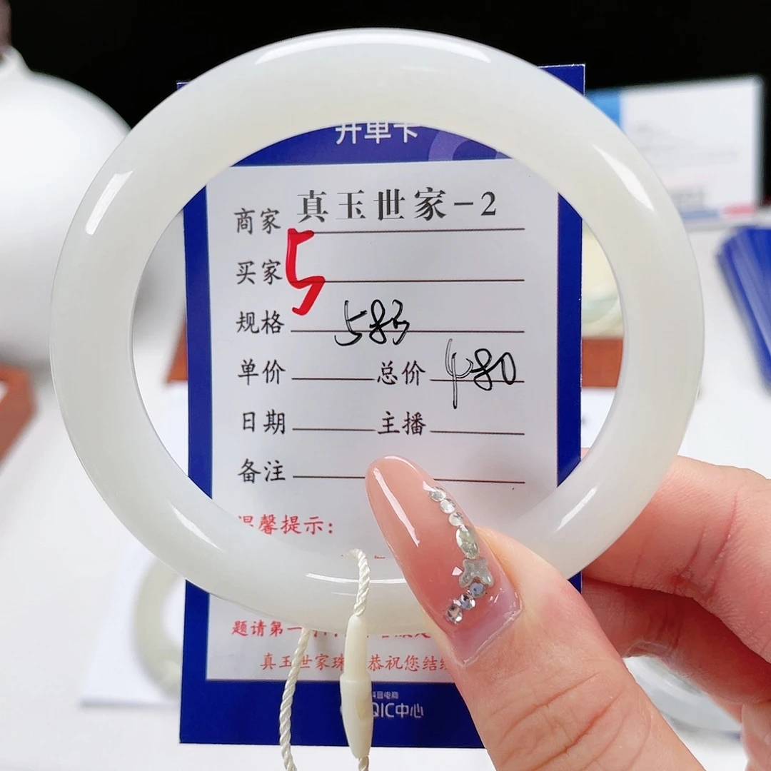 和田玉手镯未镶嵌岚*
