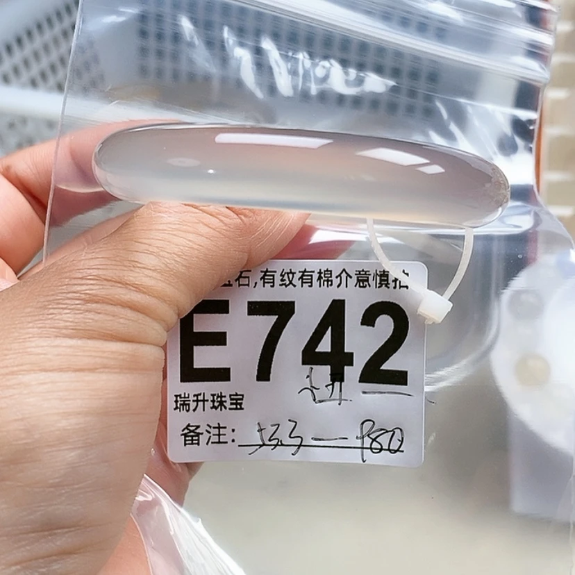 【闪购商品】玛瑙/玉髓手镯未镶嵌小**?