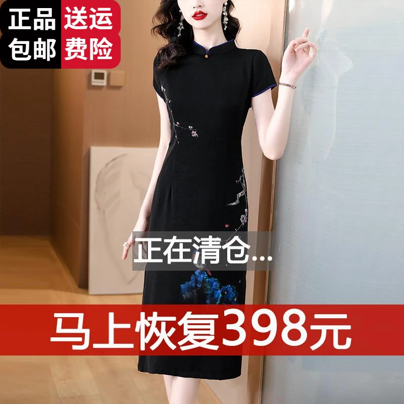 工厂直销百搭冰丝新中式改良旗袍连衣裙女夏季优雅妈妈气质国