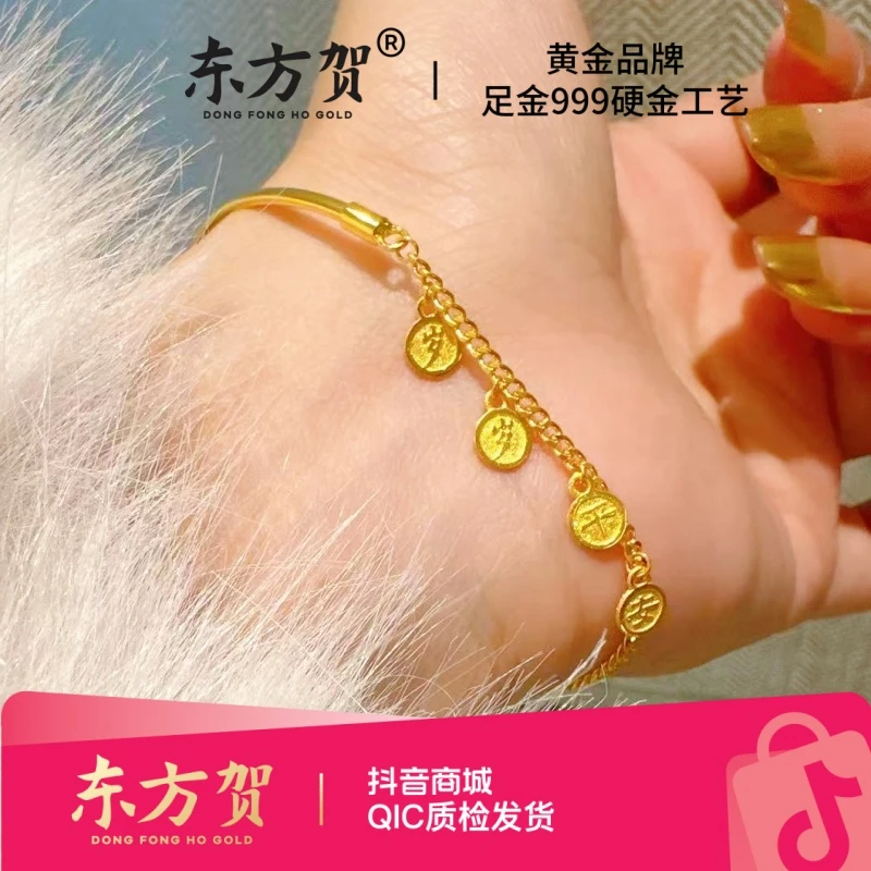 足金999【岁岁平安】半镯手链5D硬金轻奢时尚百搭A008