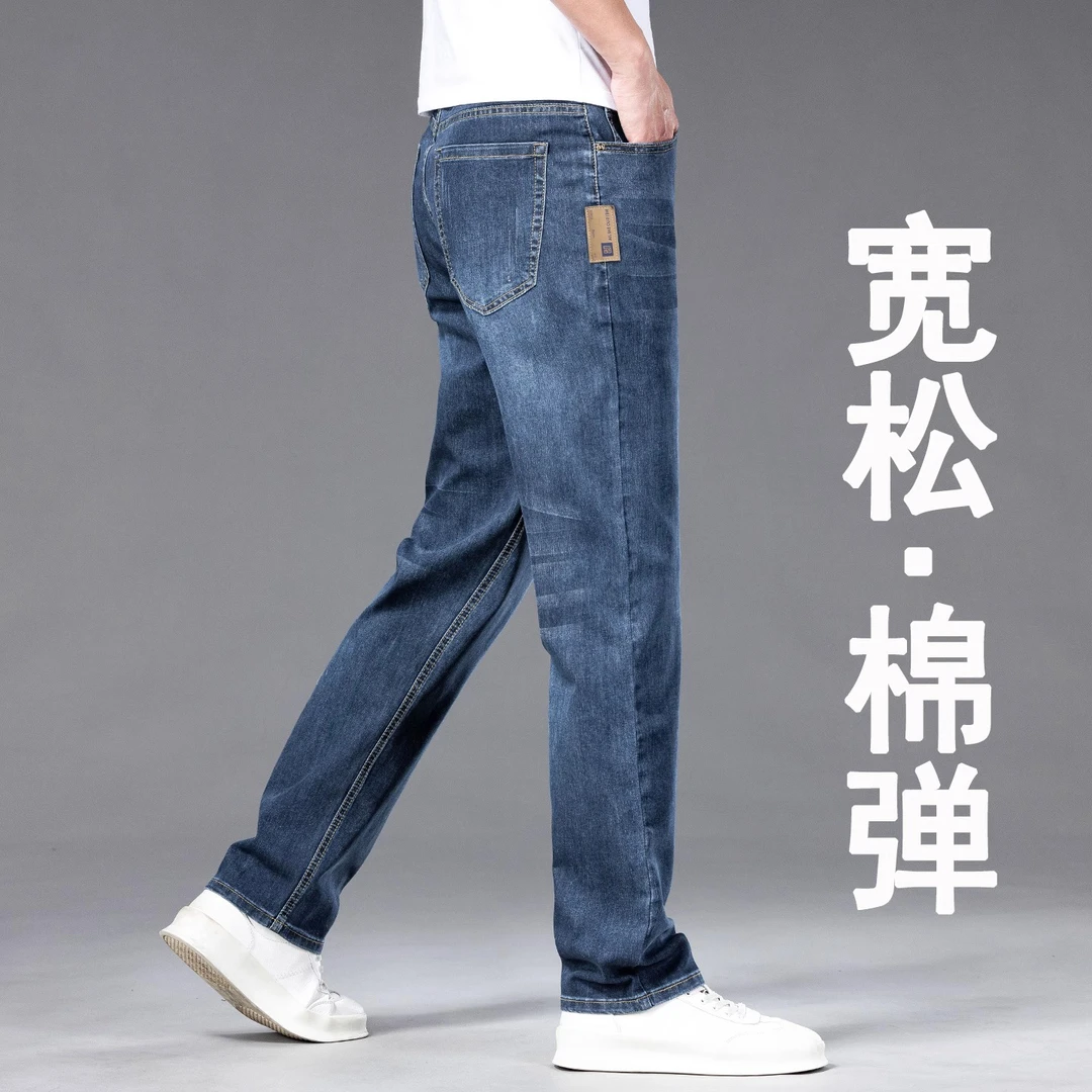 Salodac夏季薄款牛仔裤男士2025款夏天弹力直筒宽松阔腿休闲裤子