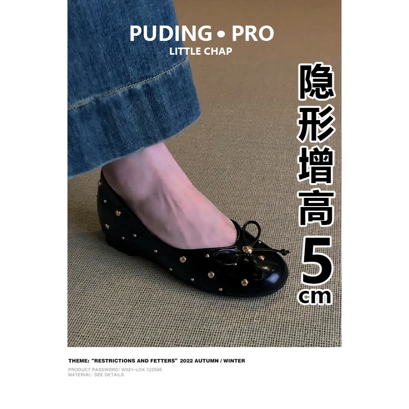 牛皮版~内增高浅口单鞋女2025新款小个子蝴蝶结铆钉一脚蹬豆豆鞋