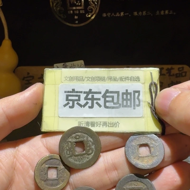 五枚一起，品相还都可以