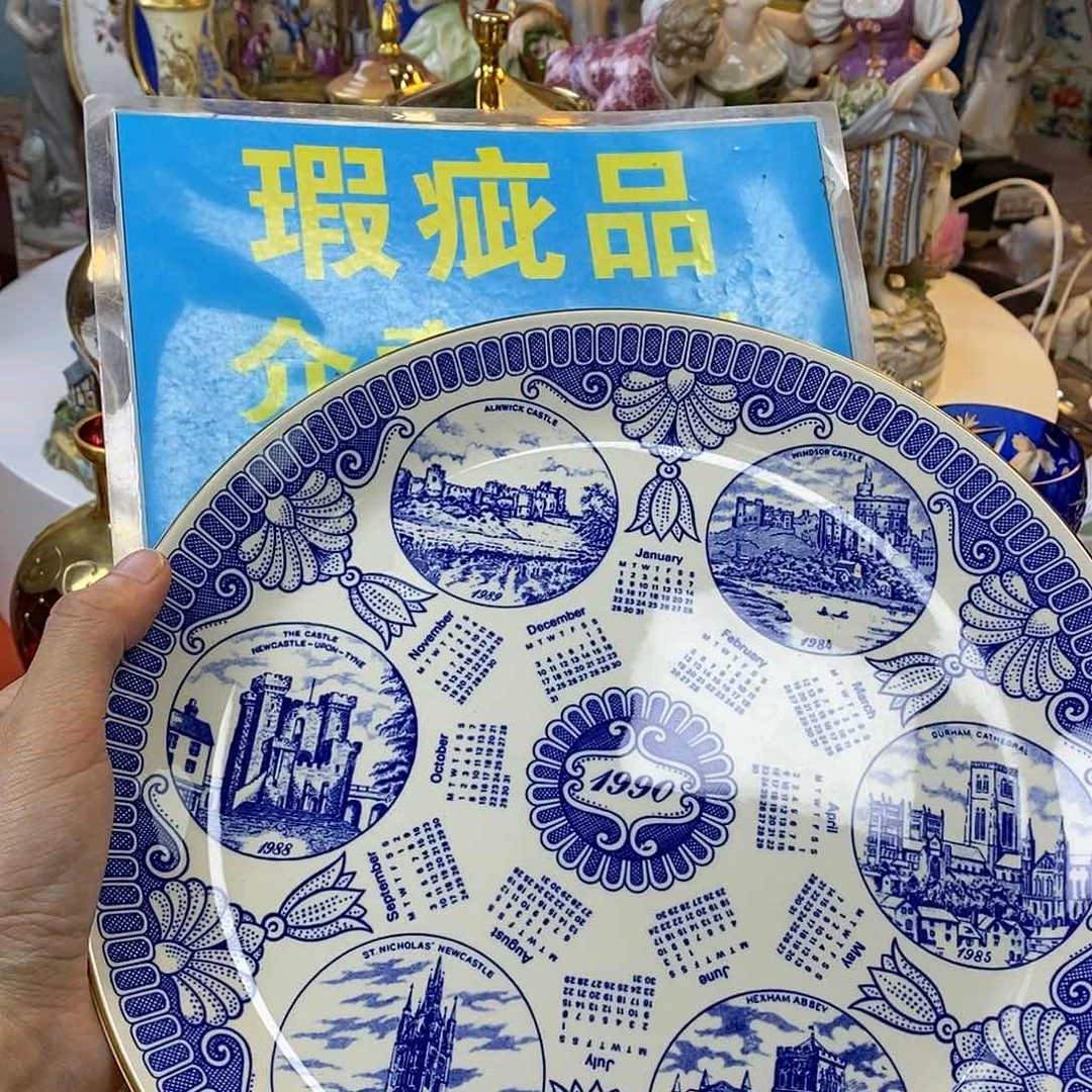 咖啡杯水晶杯摆件