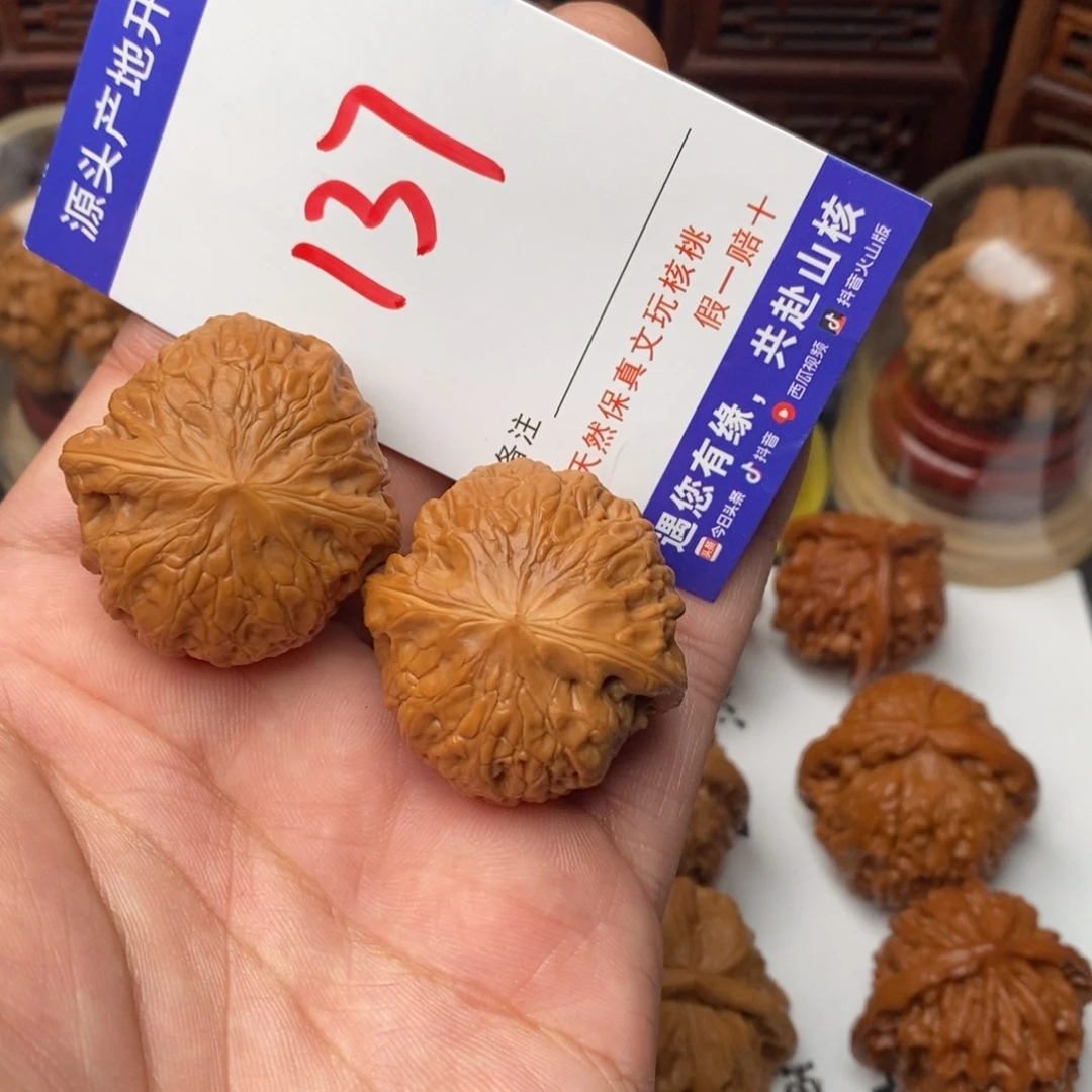 文玩核桃吊坠核桃一对