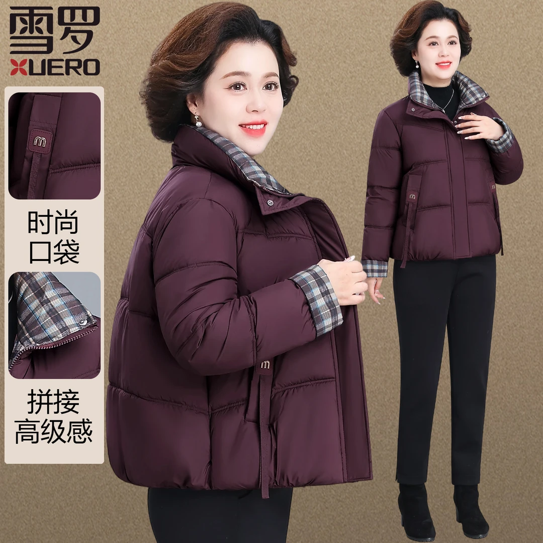 贵夫人妈妈品牌外套小个子冬装短款棉袄中老年人秋冬羽绒棉服女款