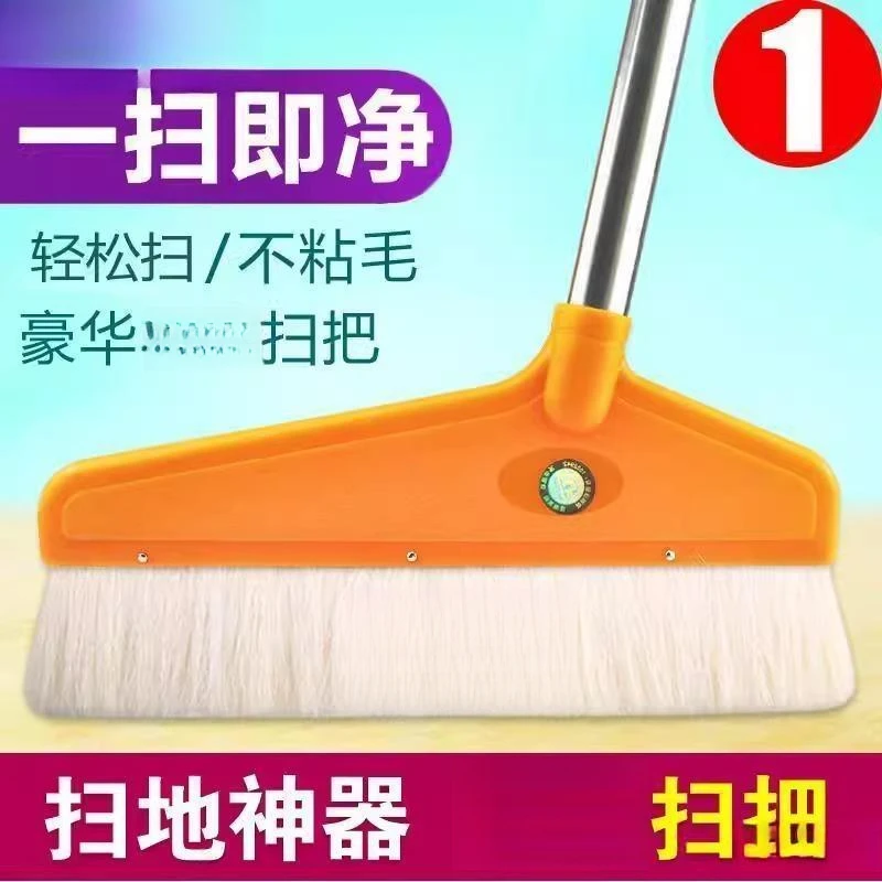 扫把家用木地板扫头发灰尘不粘毛发扫地笤帚软毛鬃毛单个扫帚