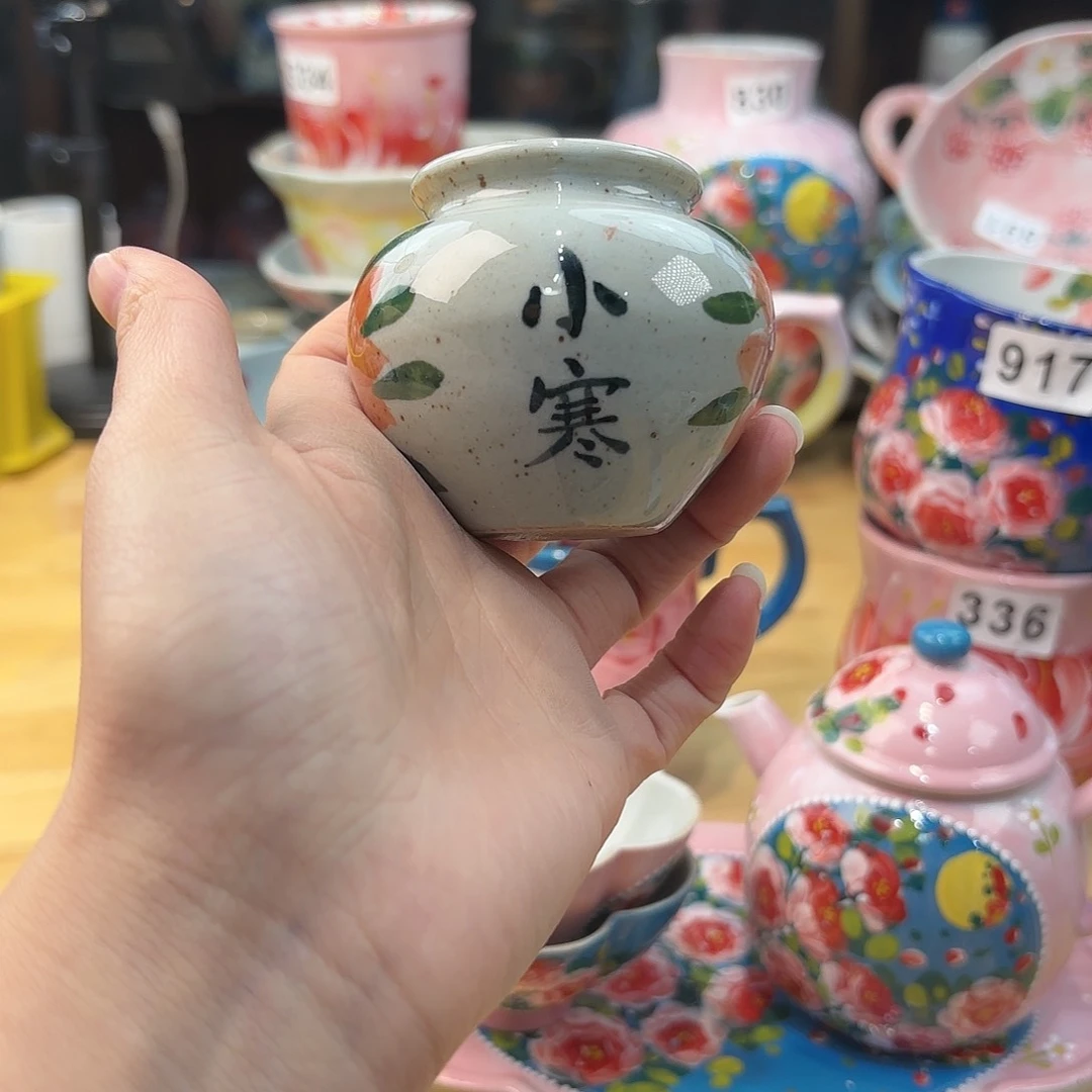 瓷片兔兔盖茨。兔兔