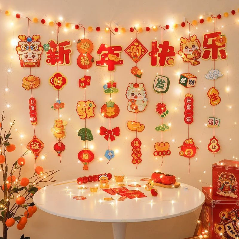 2025蛇年新款过年新年拉花挂件春节客厅商场背景墙挂饰布置装饰品