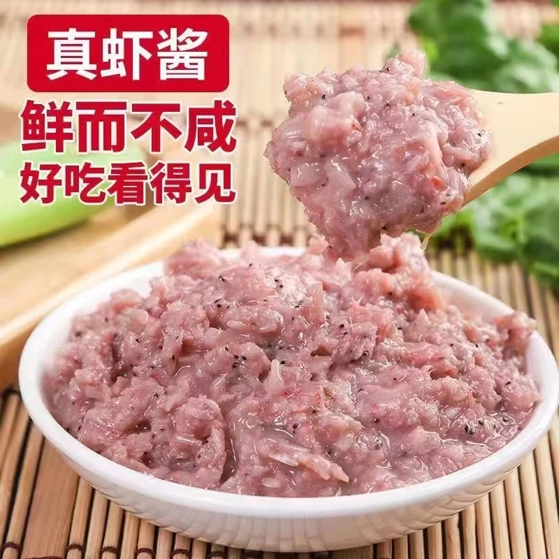 山东特产传统虾酱毛虾酱新鲜虾酱