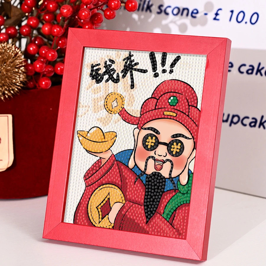 财神爷钻石贴画儿童手工diy钻石画材料招财进宝八方来财桌面摆台