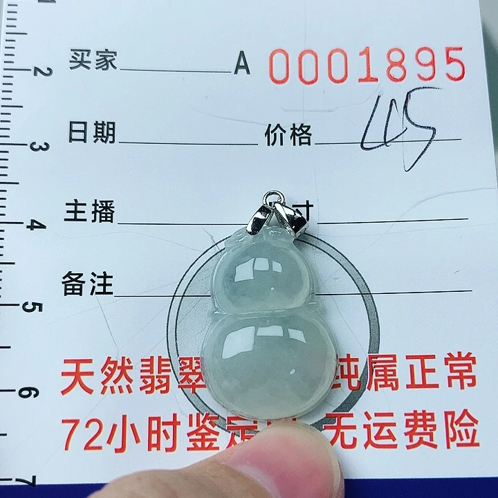 翡翠颈饰银S925镶嵌翡翠