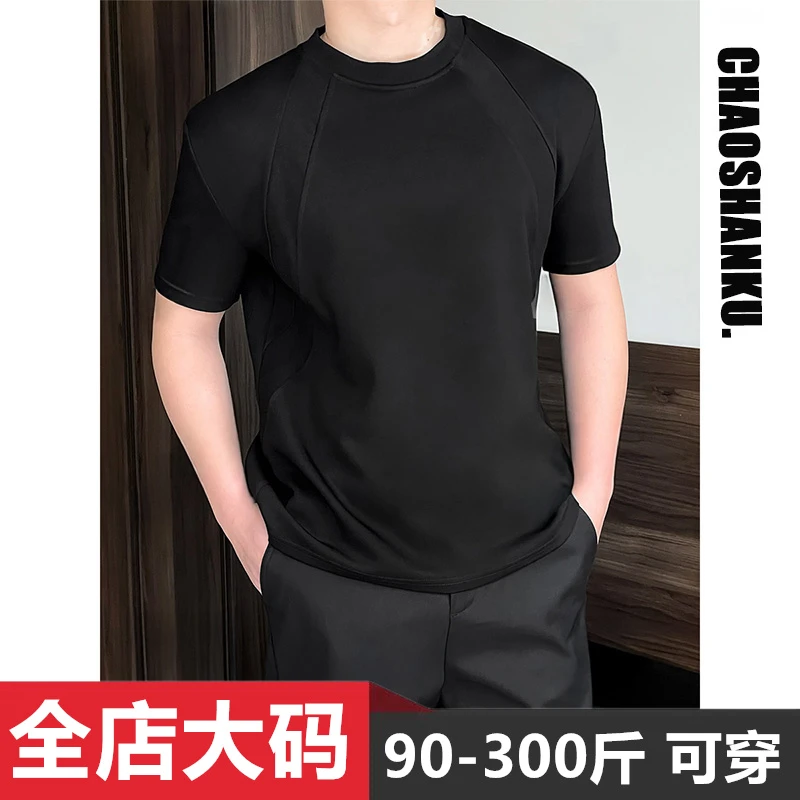 280g太空棉空气层拼接短袖T恤男夏季美式boxy版型抗褶硬挺半截袖