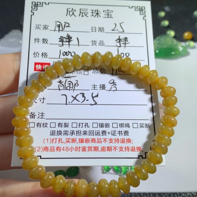 【闪购商品】翡翠吊坠(不含链)未镶嵌用****2