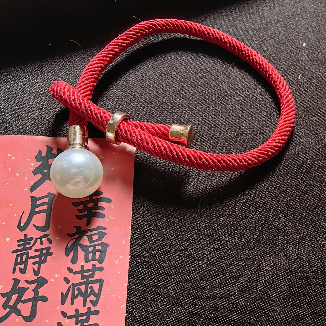 合金仿珍珠手链 新年有福红绳珠珠手绳