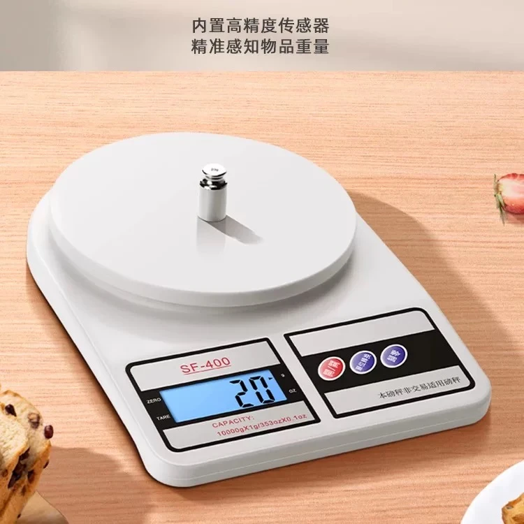 KZC-小型电子克重秤