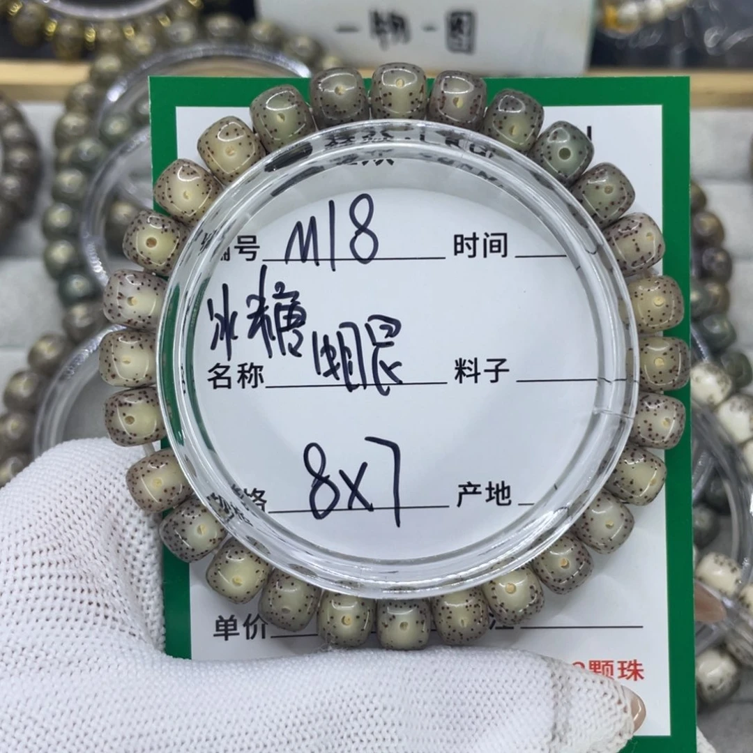 星月菩提吊坠M牛眼