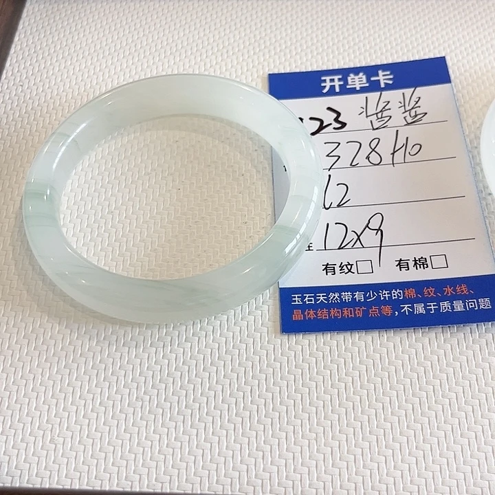 酱***"石英质玉未镶嵌手镯