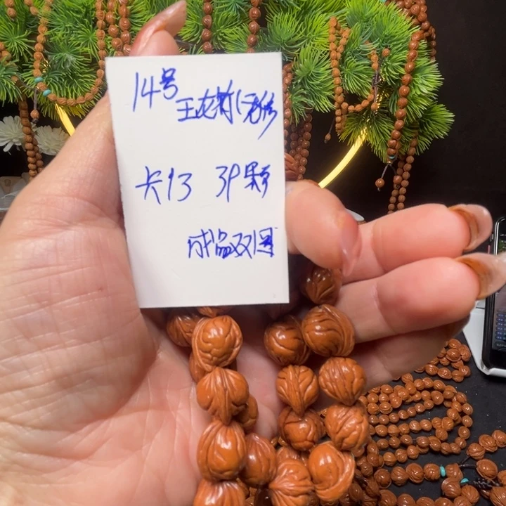 吊坠桃核玉龙脊桃核