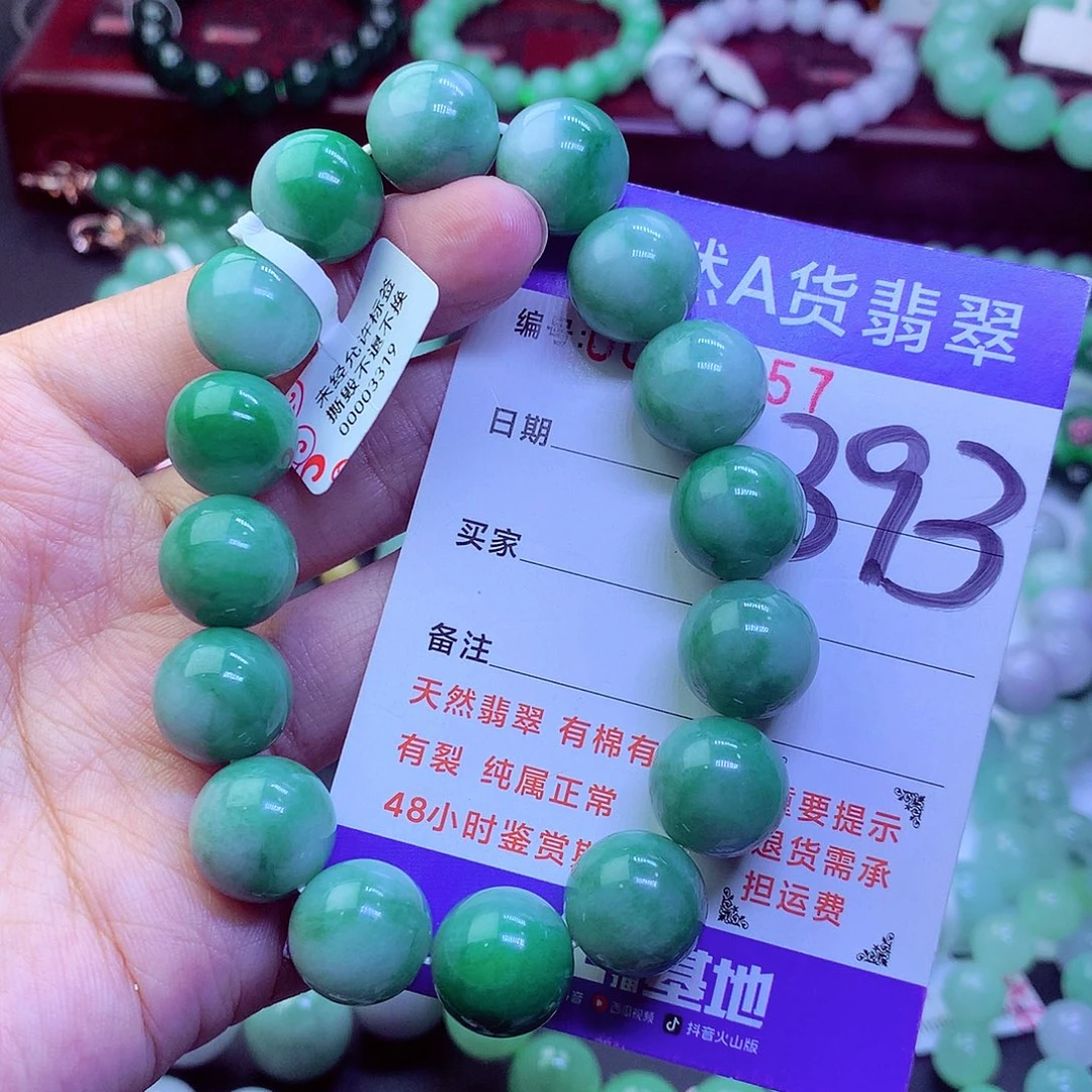 毛衣链未镶嵌翡翠