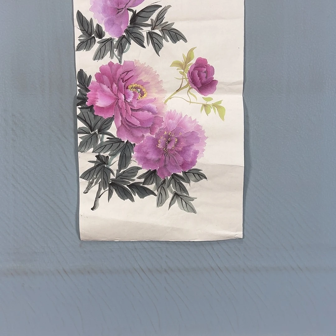 国画369 牡丹一如您