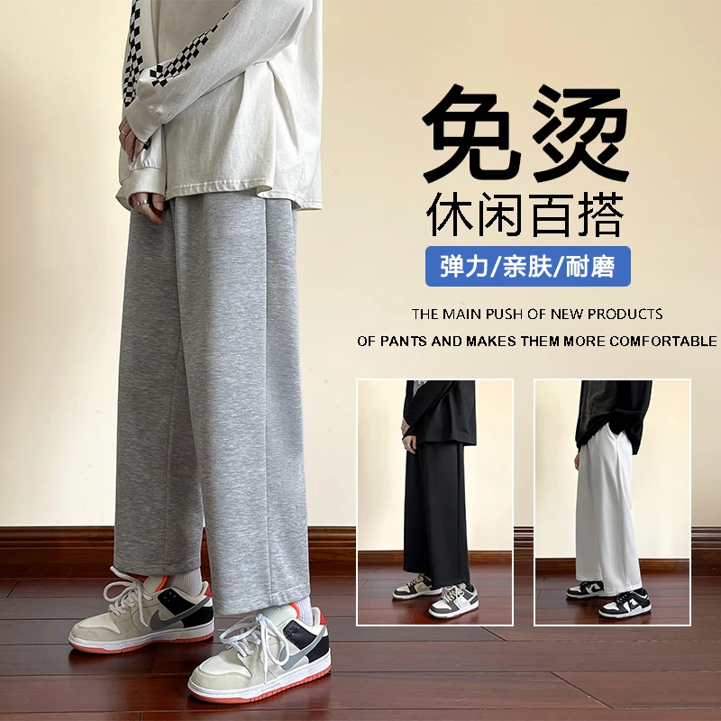 2025新款九分灰色卫裤男士春夏季阔腿运动宽松直筒百搭纯色休闲裤