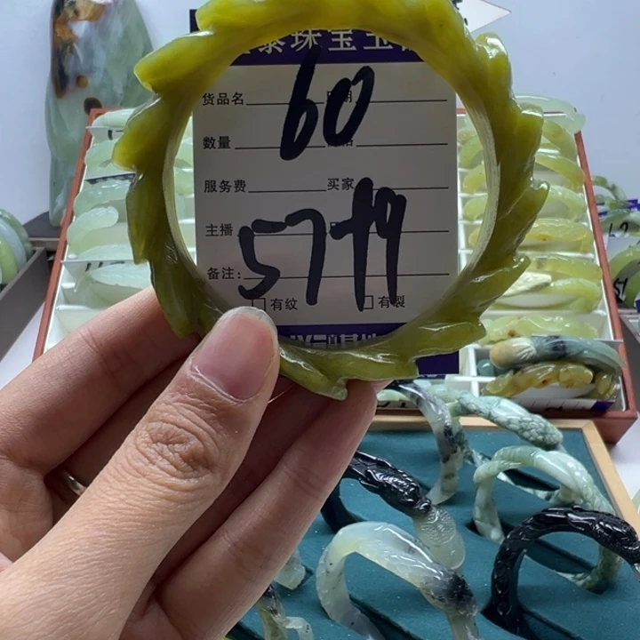 蛇纹石玉未镶嵌手镯