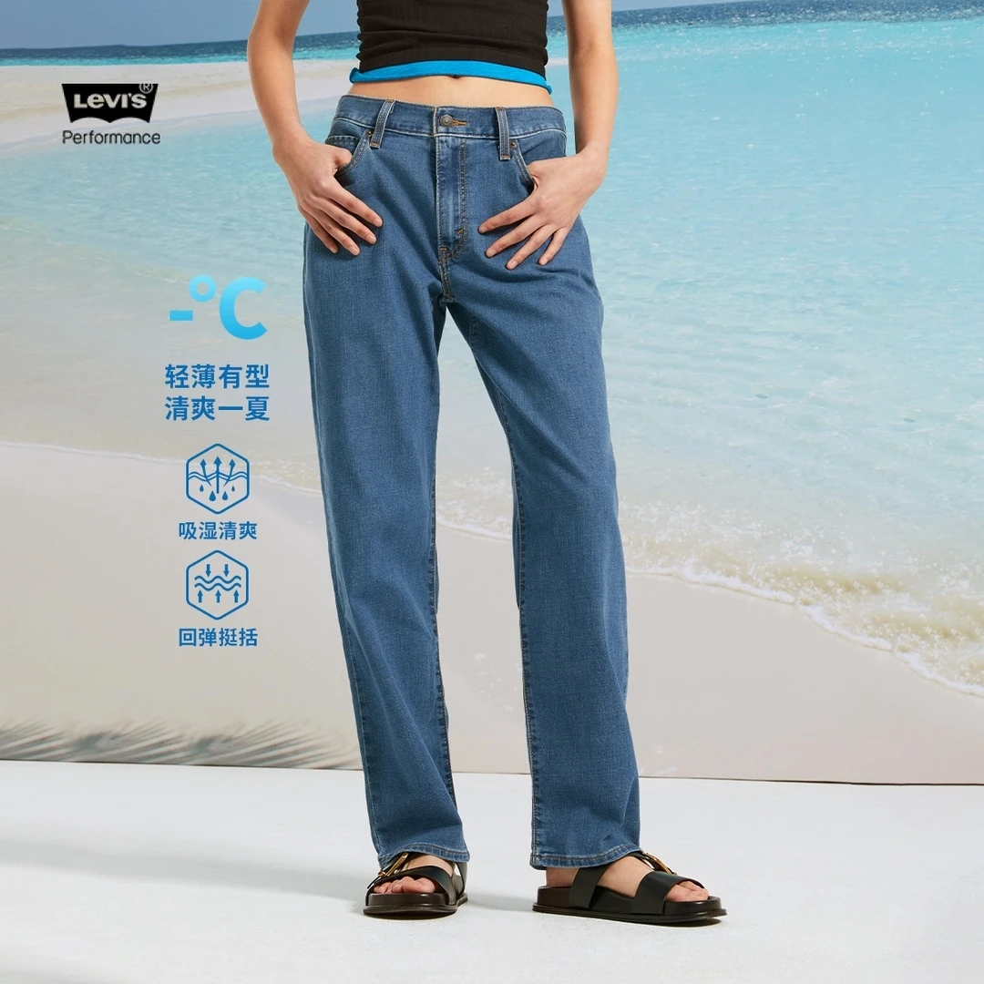 Levi's李维斯冰酷系列25女士美式BAGGY宽松直筒休闲百搭牛仔裤
