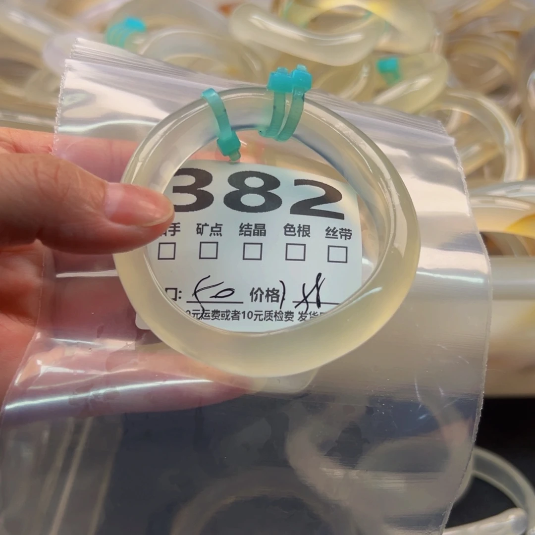 玛瑙/玉髓手镯未镶嵌382