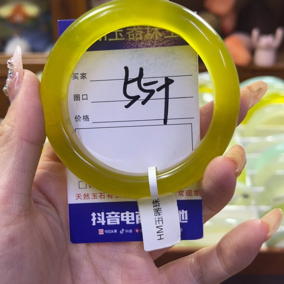 蛇纹石玉未镶嵌手镯89