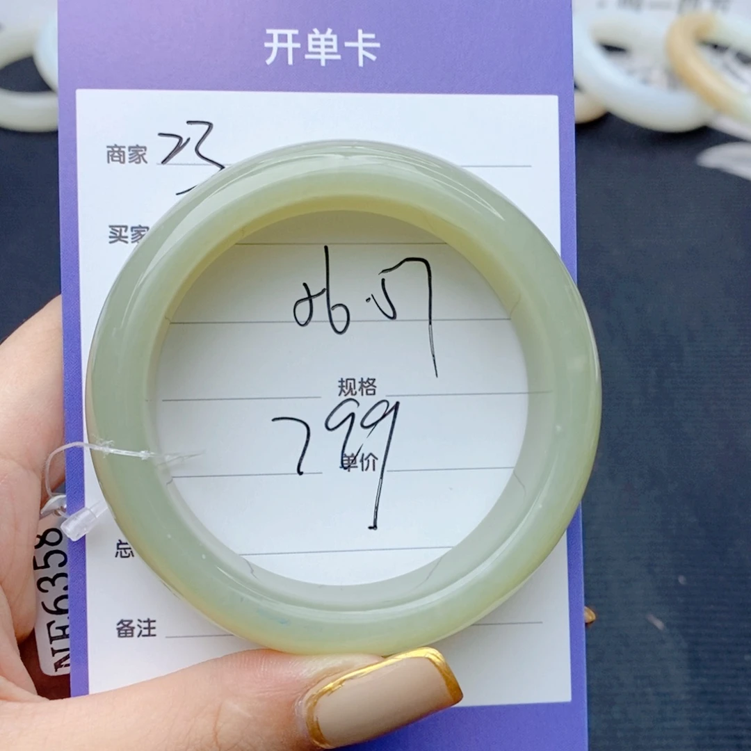 和田玉（糖玉）未镶嵌手镯
