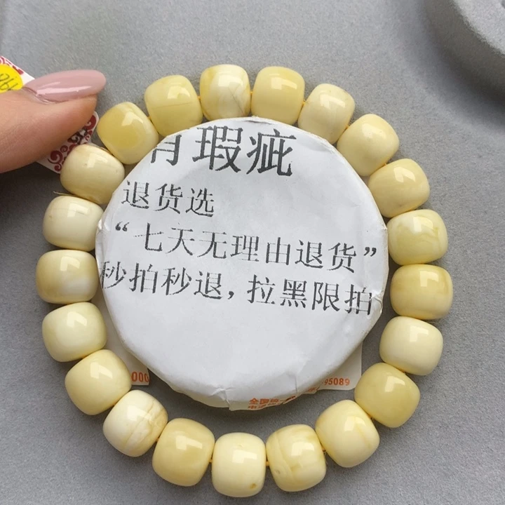 未镶嵌蜜蜡珠宝奇石7