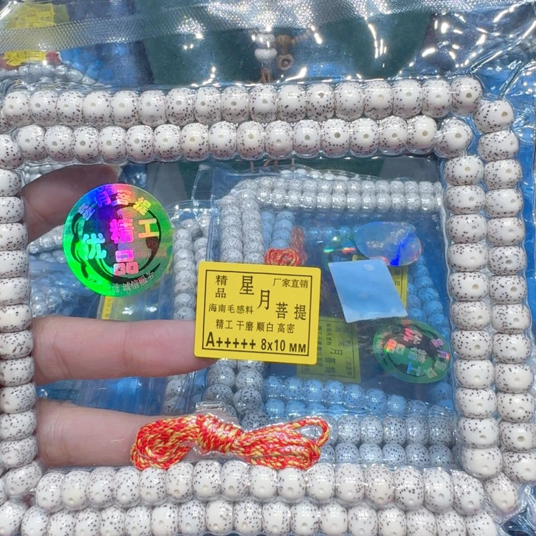 关****吊坠星月菩提星月菩提