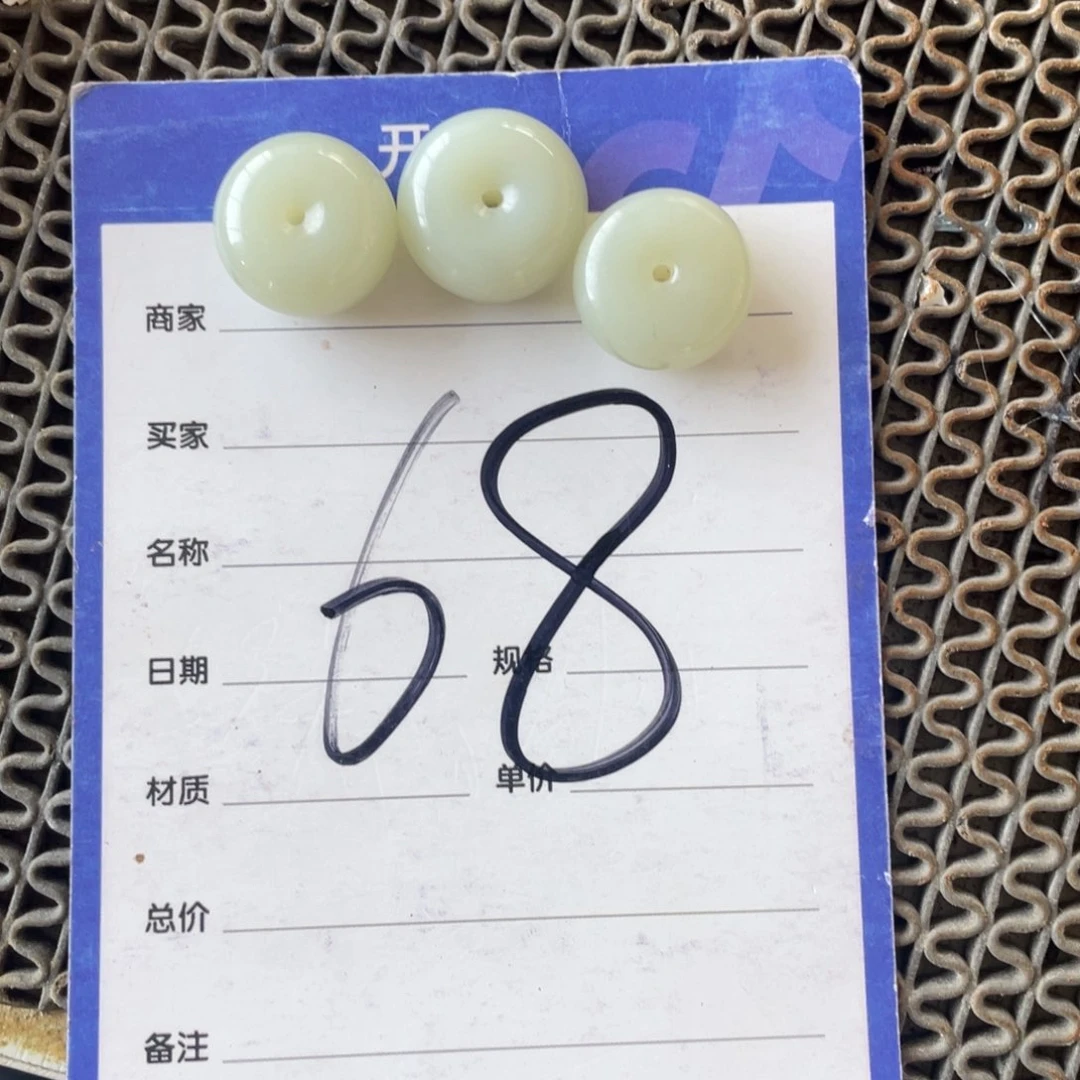 颈饰未镶嵌和田玉多样性发货 拍一发一